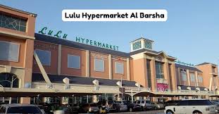 Lulu Hypermarket Al Barsha: Complete Shopping Guide Lulu Hypermarket Al Barsha Dubai